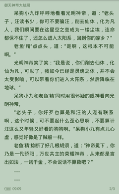 英亚国际官网